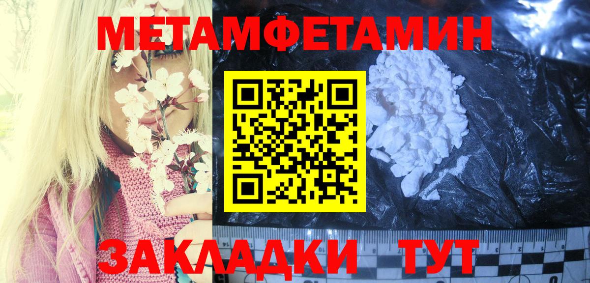 Amphetamine  Вход с VPN  Соль-Илецк  АМФЕТАМИН 97% 