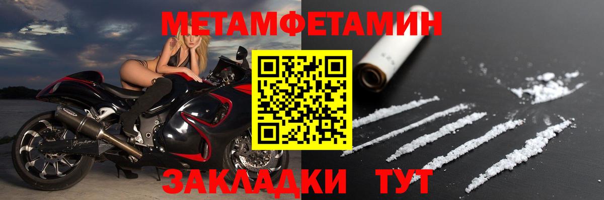 Amphetamine VHQ Соль-Илецк