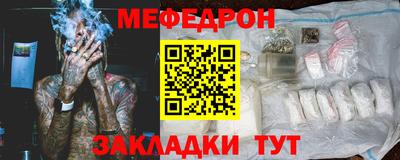 таблы Краснознаменск