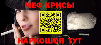 таблы Краснознаменск