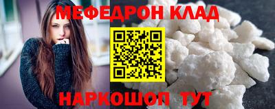 таблы Краснознаменск