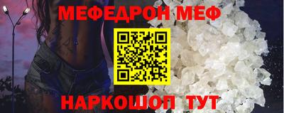 таблы Краснознаменск