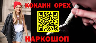 ECSTASY Краснодар