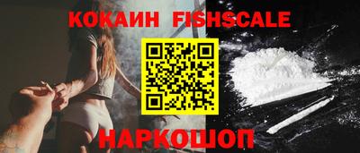 таблы Краснознаменск