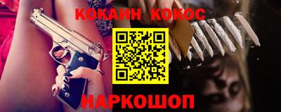 таблы Краснознаменск