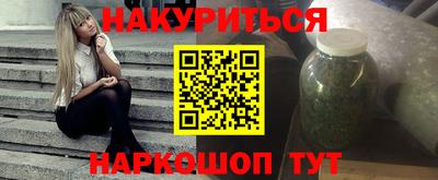 таблы Краснознаменск