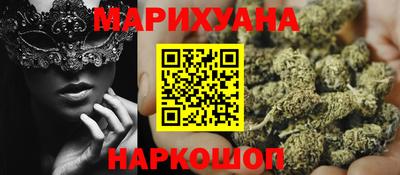 таблы Краснознаменск