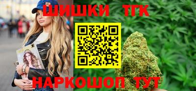 таблы Краснознаменск