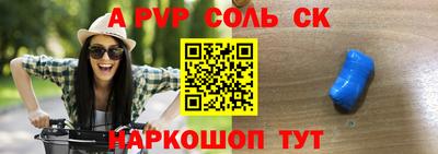 таблы Краснознаменск