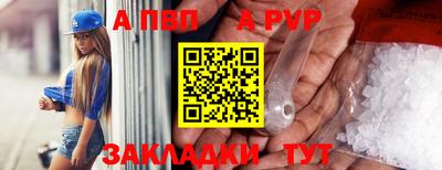 таблы Краснознаменск