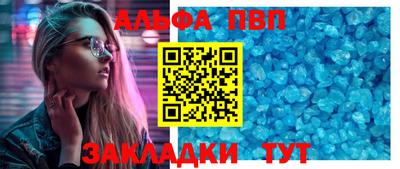 а пвп мука Краснокаменск