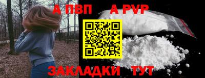 а пвп мука Краснокаменск