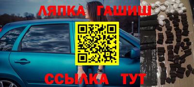 а пвп мука Краснокаменск