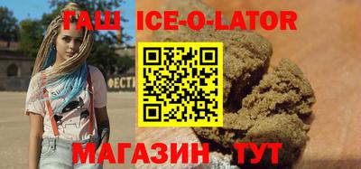 таблы Краснознаменск