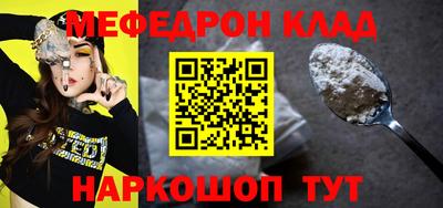 а пвп мука Краснокаменск