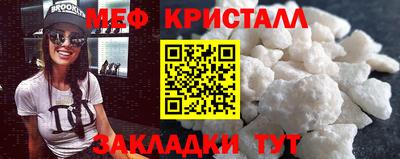 таблы Краснознаменск