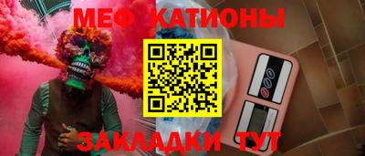 таблы Краснознаменск
