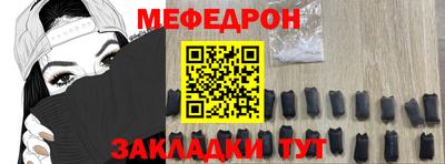таблы Краснознаменск