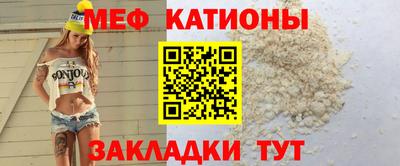 таблы Краснознаменск