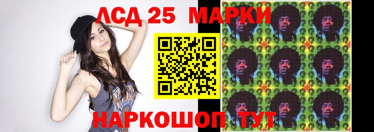 Лсд 25 экстази ecstasy  LSD-25 экстази  ЛСД экстази ecstasy  omg ССЫЛКА  Вход с VPN  Соль-Илецк 