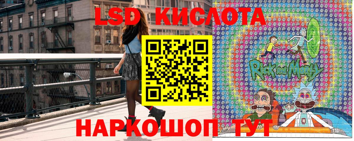 Соль-Илецк  Марки N-bome  Вход с VPN  Марки 25I-NBOMe 1,8мг  Марки 25I-NBOMe 1,8мг 
